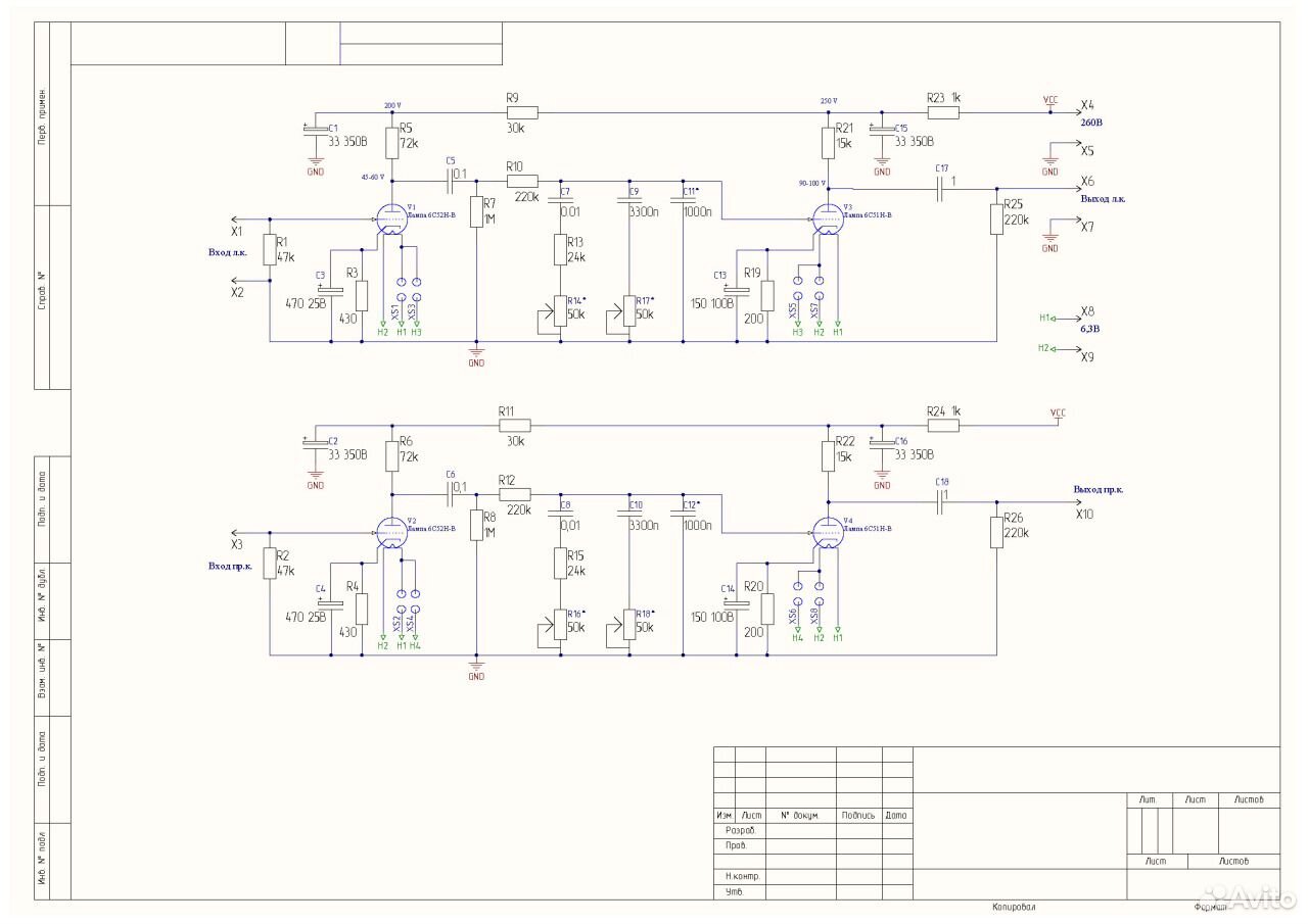 Фонокорректор на нувисторах 6с51н и 6с52н схема