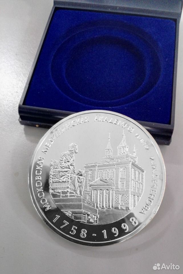 Памятная настольная медаль. Памятная медаль москва. Памятная медаль москва. Москва строится 1958 медаль. Фото медали 850 летия москвы.