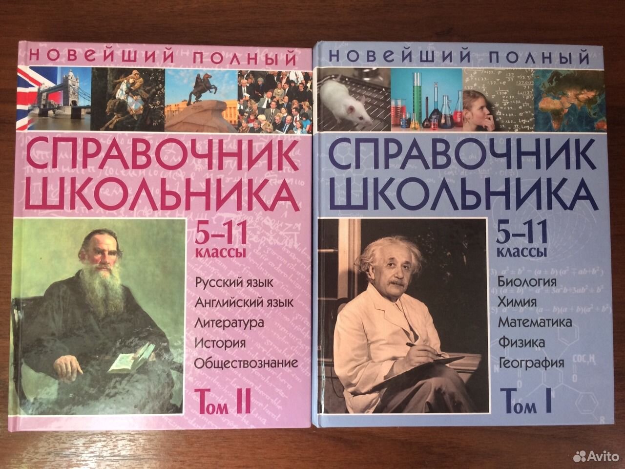 Энциклопедия для 2 класса по литературе. Энциклопедия для 2 класса по литературе