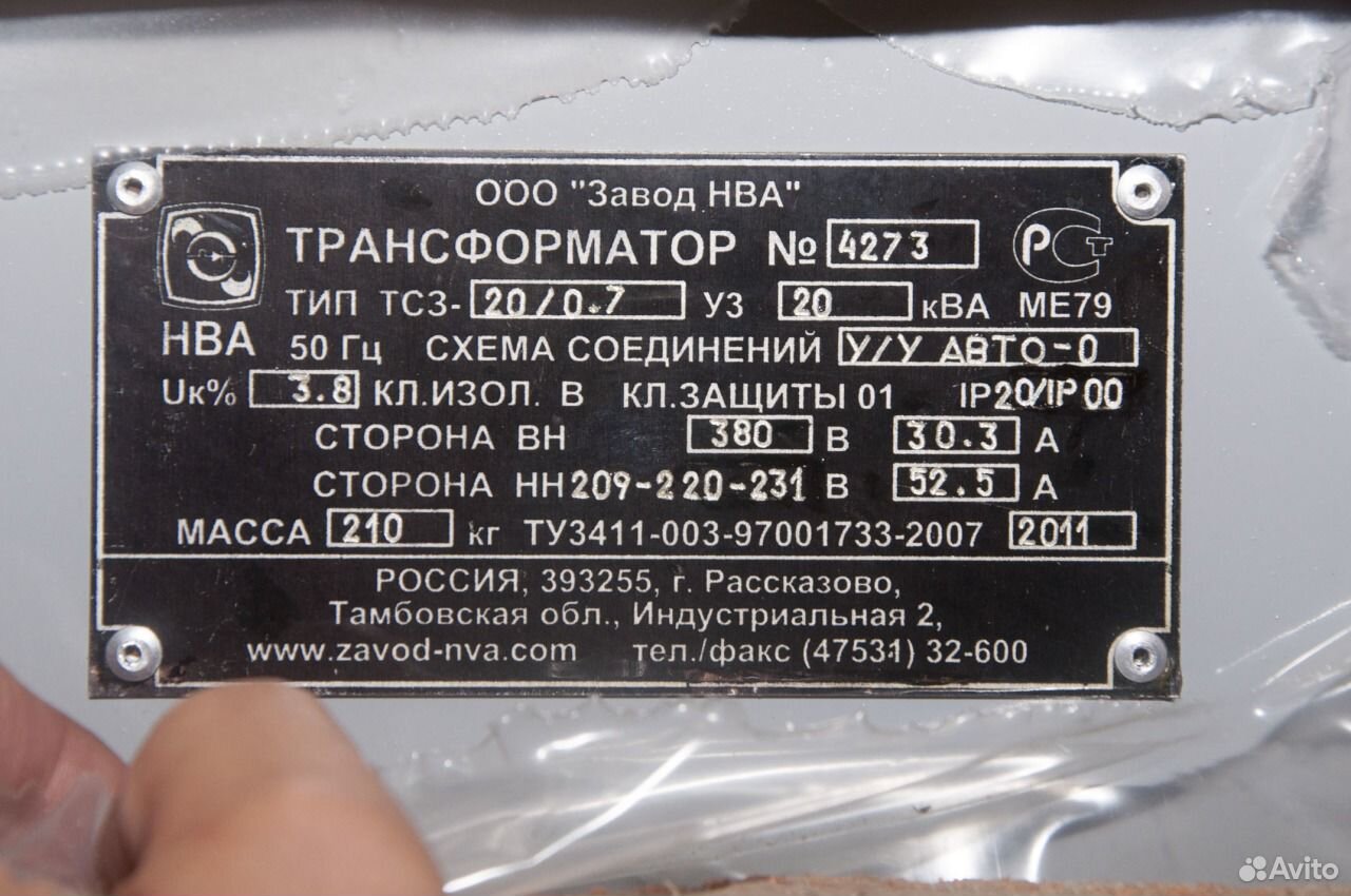 ТСЗ-20,0 у2 трансформатор