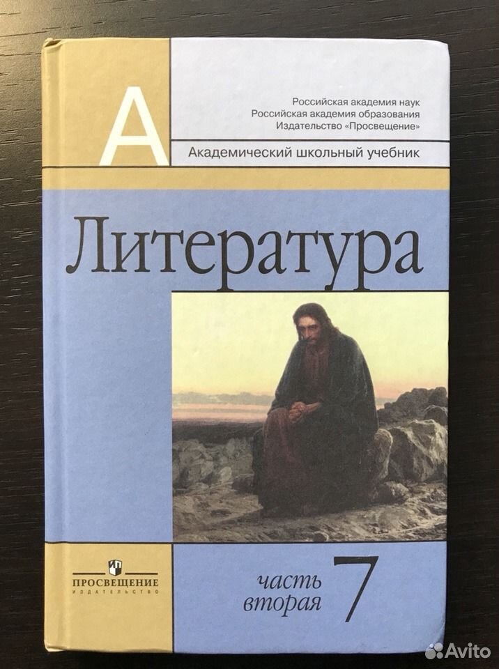 Книга просвещает