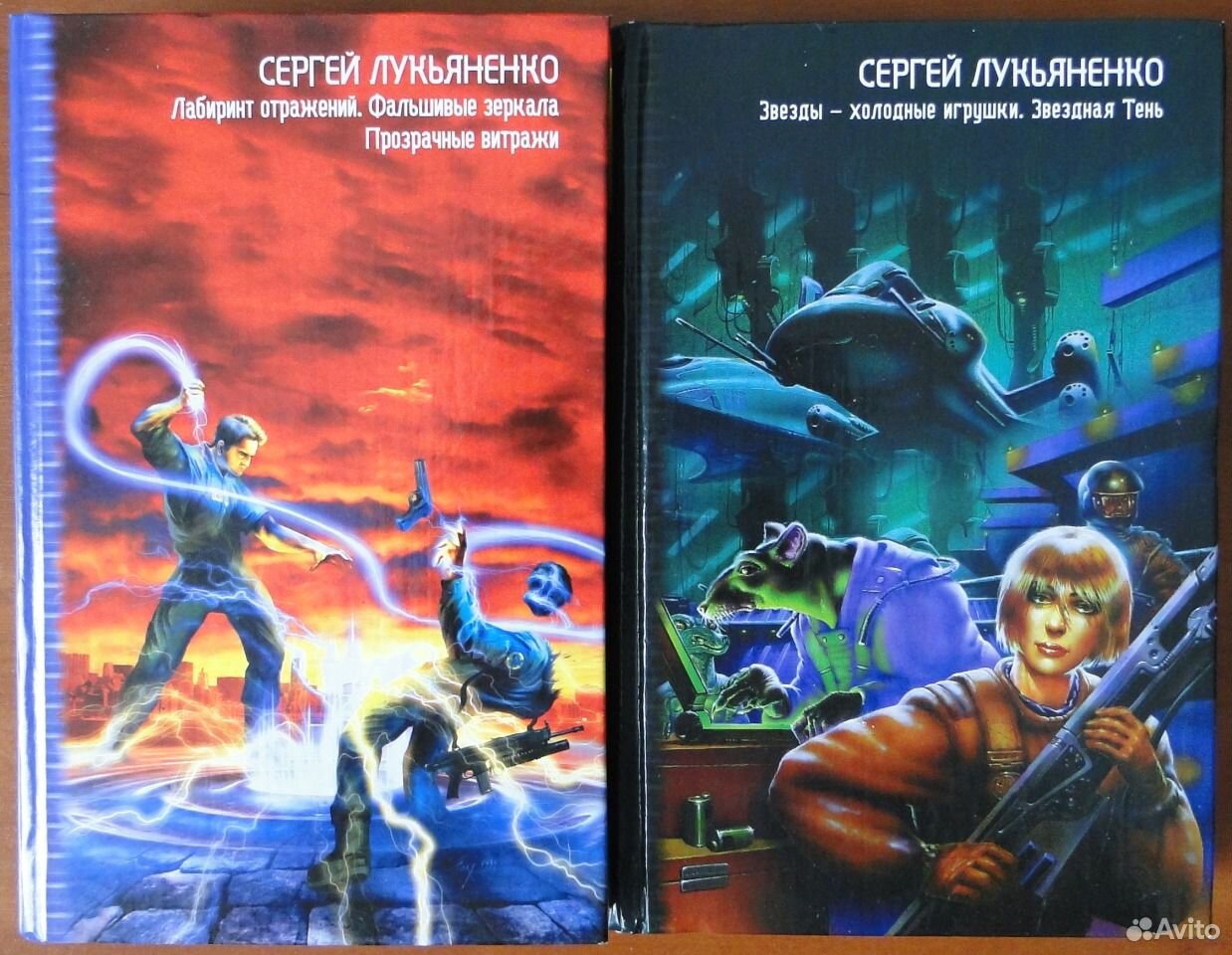 Книга звезды холодные игрушки