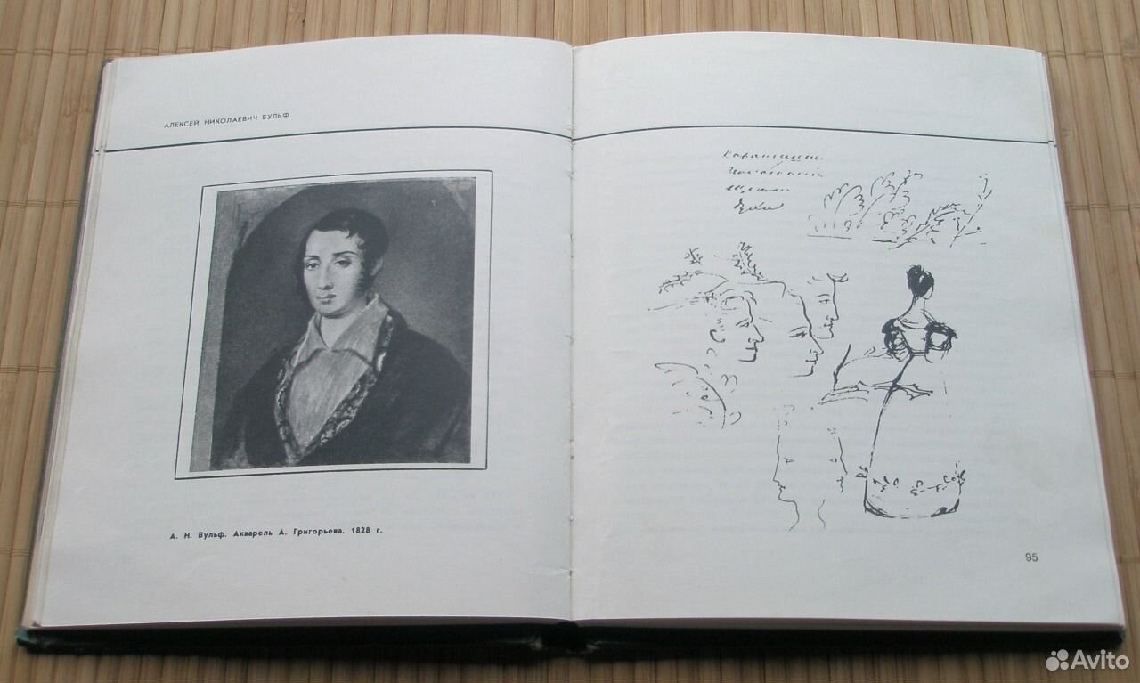 Книги пушкина 7 класс. Тверской край в рисунках Пушкина Лариса Керцелли. Рисунки Пушкина книга. Керцелли мир Пушкина в его рисунках. Рисунок Пушкин в Тверском крае.