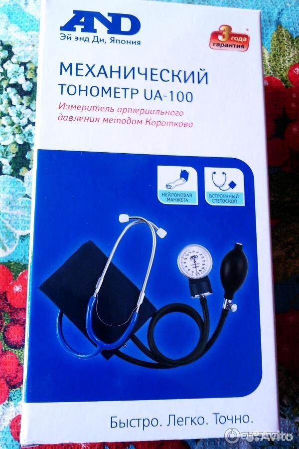 Купить Тонометр В Аптеке Горздрав