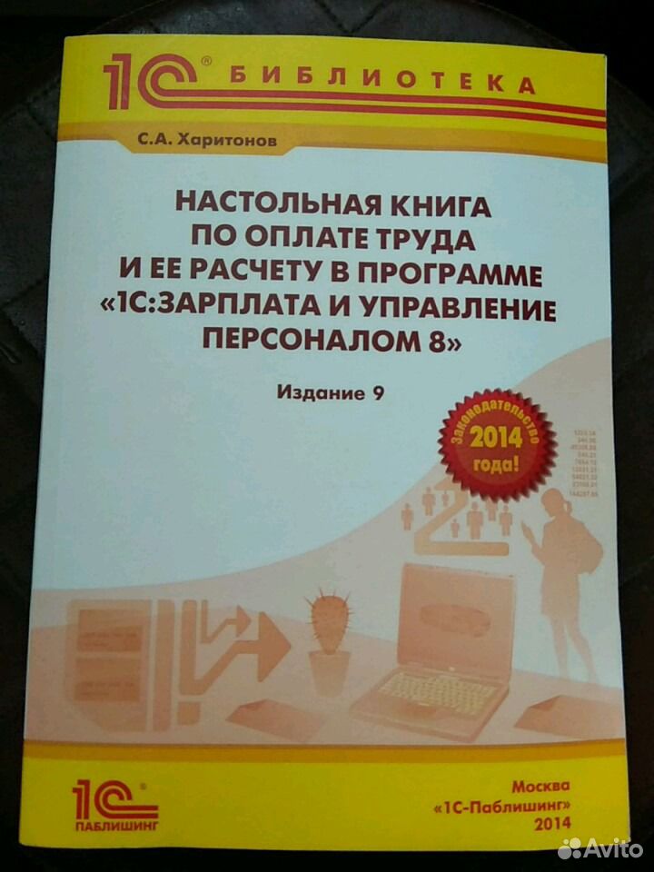 издательские системы. настольная программа. редакционно-издательские системы примеры. настольная программа. настольные издательские системы программы.