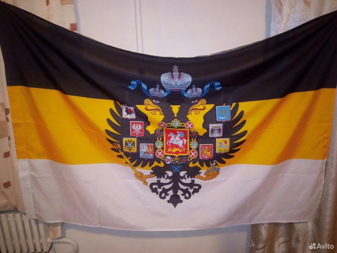 Фото с флагом российской империи