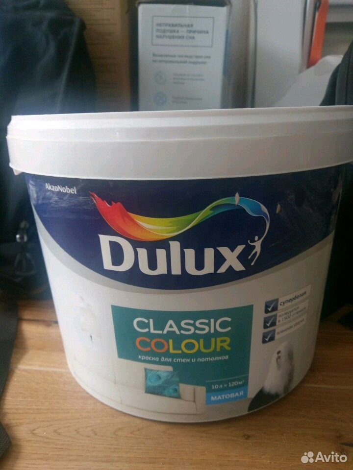 Dulux classic color. Dulux Classic Colour.