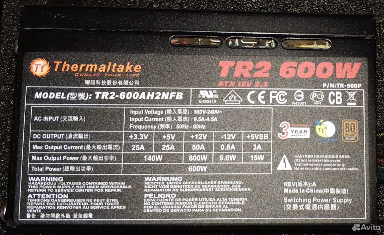 Tr2 800ah2nfb схема