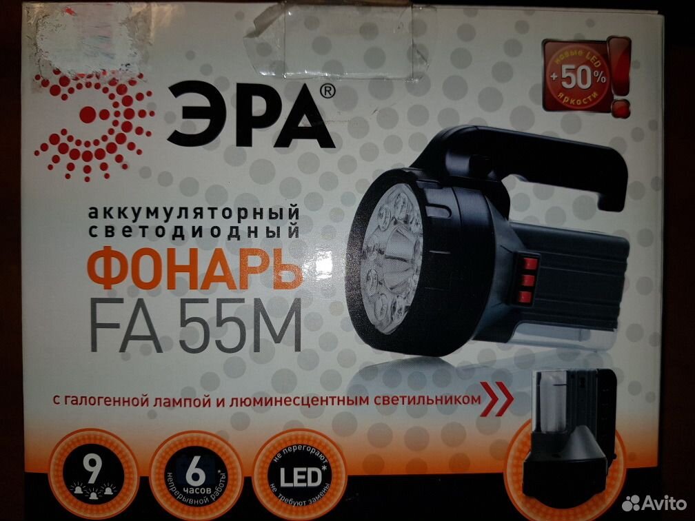 Фонарь fa55m схема