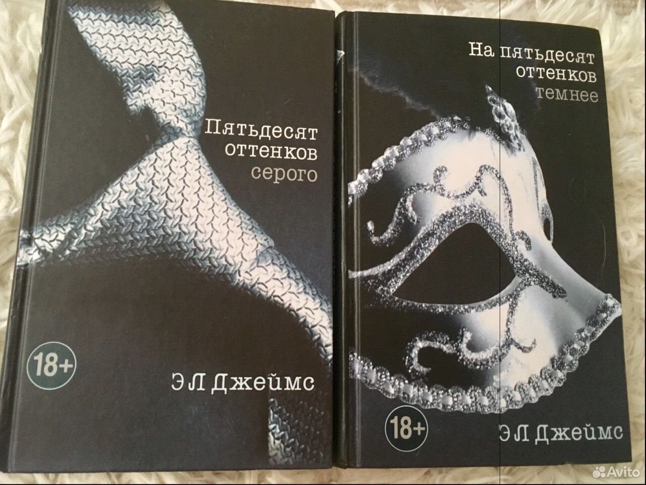 50 Оттенков Серого Книга Купить