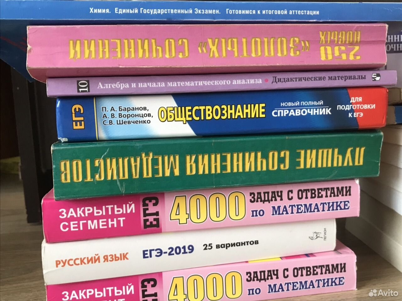 Учебники 8 класса. Учебники 8 класс. Все учебники за 8 класс. Фото учебника 8 класса.