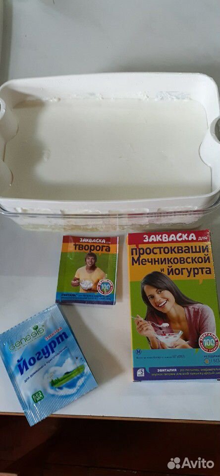 Молоко-молочные продукты, яйцо купить на Зозу.ру - фотография № 3