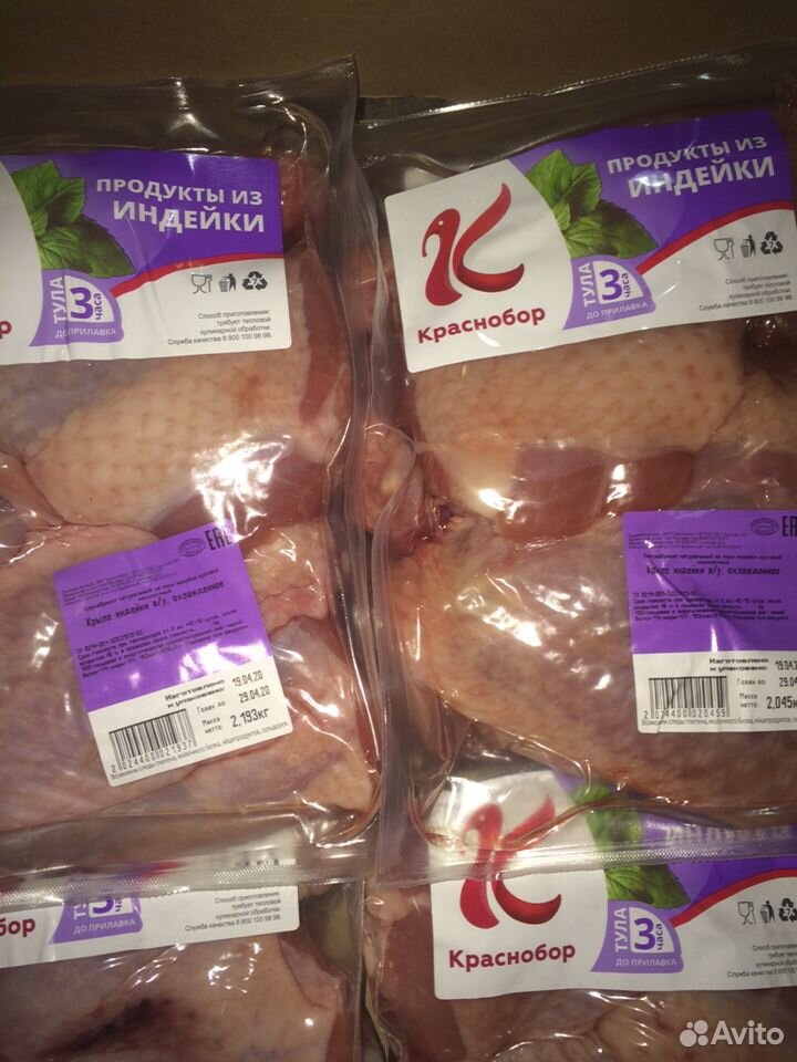 Мясо Курица - Индейка- Говядина-Свинина купить на Зозу.ру - фотография № 3