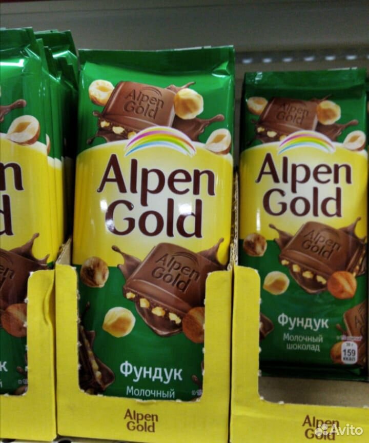 Alpen Gold купить на Зозу.ру - фотография № 1