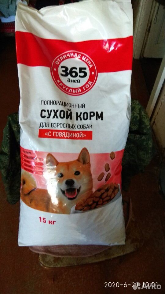 Корм для собак купить на Зозу.ру - фотография № 1