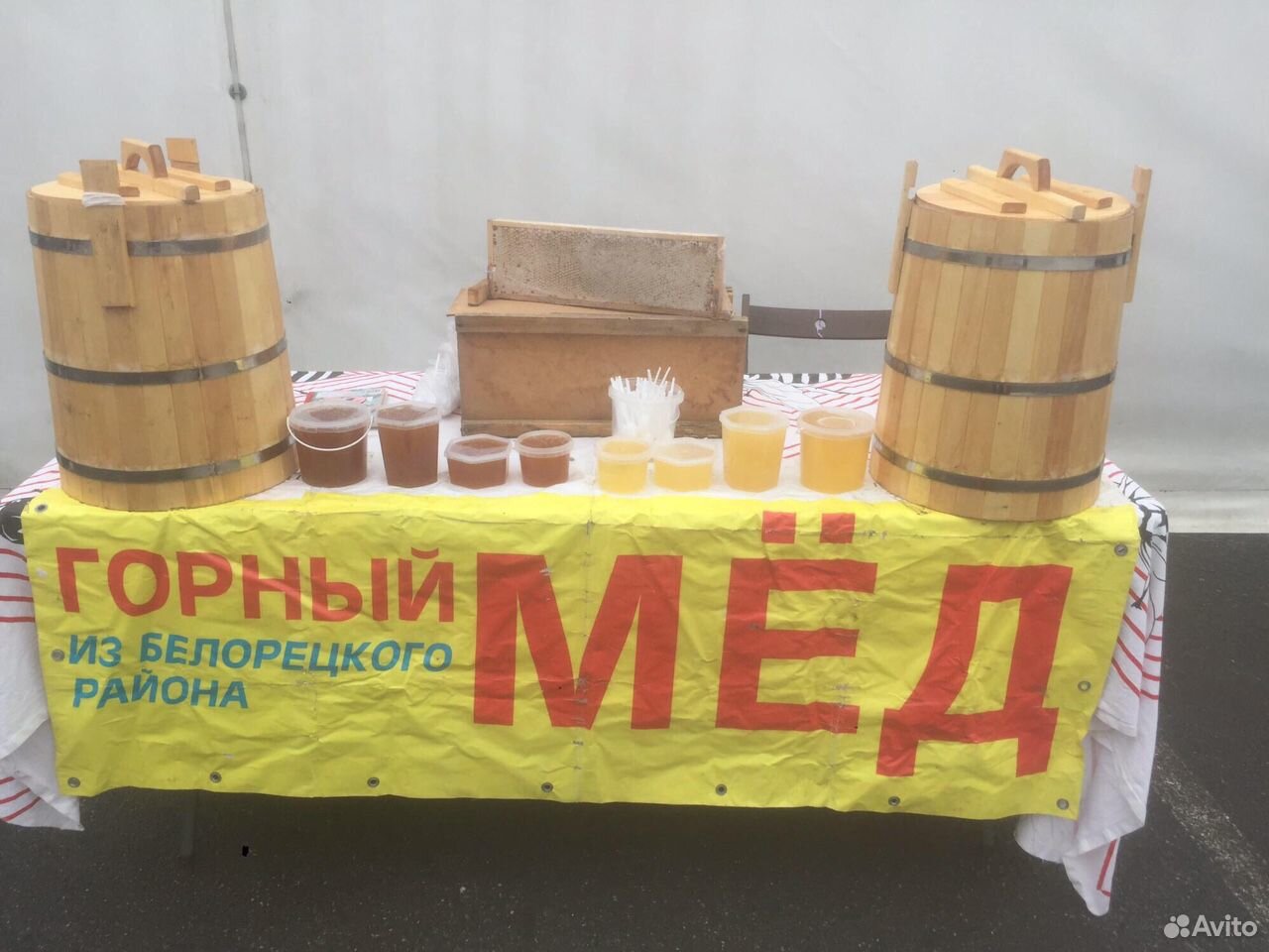 Свежий Натуральный мёд 2020 года купить на Зозу.ру - фотография № 1