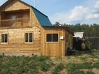 термобелье выполняет авито чита продажа домов вам предстоят длительные