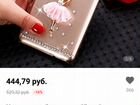 Чехлы Xiaomi redmi note 4 объявление продам
