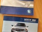 Geely MK 1.5 МТ, 2013, седан объявление продам