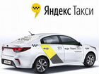 Работа водителем в Яндекс Такси объявление продам