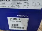 Дмрв Volvo объявление продам