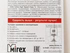 Карта памяти MicroSD 32gb Mirex (class10) объявление продам