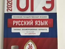 Книжка огэ. Котова Лискова Обществознание ОГЭ 2021. ОГЭ по обществознанию 2021. ОГЭ ФИПИ Обществознание 2021. ФИПИ ОГЭ 2021.