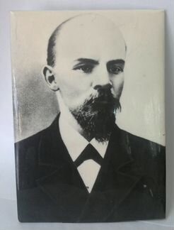 В.И. Ленин в 1987 г