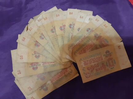 Деньги бумажные СССР