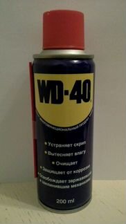 WD-40 (вд-40)