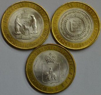 Монеты нечастые золотые серебреные.обмен