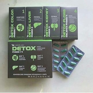 Detox Комплексное очищение организма