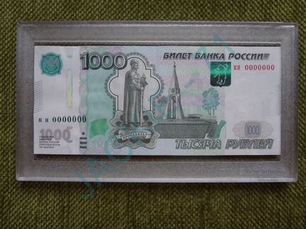 1000 рублей с номером 0000000 банкнота