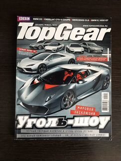Журналы Top Gear