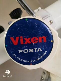 Телескоп Vixen Porta
