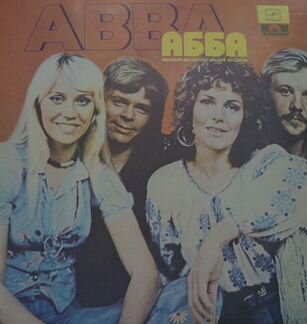 Abba vinyl LP NM
