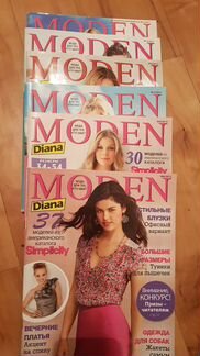 Журналы Diana moden