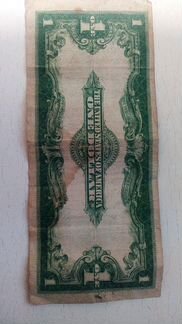 1 dollar 1917 и 1923 года