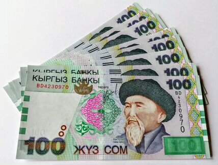 Боны Киргизии