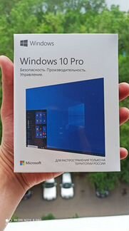Коробочная Windows 10 Professional Retail Box
