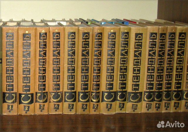 Стендаль,Золя,Сервантес,Гайдар, энциклопедия СССР