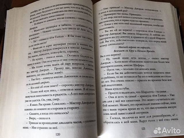 Книги «Девушка- гик»