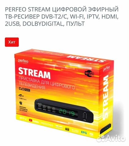 TV приставка