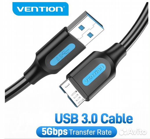 Кабель для HDD USB micro B - USB A (USB 3.0)