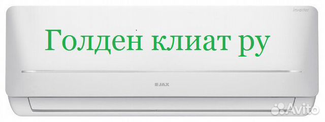 Сплит-система JAX ACE-08HE york