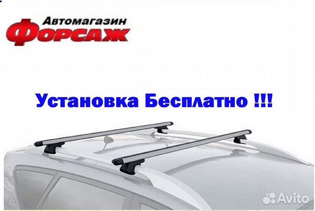 Багажник на крышу Infiniti QX 70