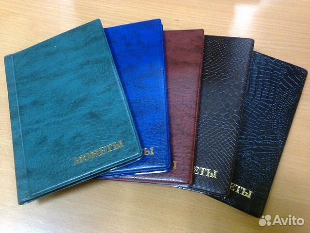 Альбомы для монет (96, 240 ячеек) и бон (24 листа)