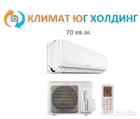 Кондиционер aeronik ASI-24HS5/ASO-24HS5