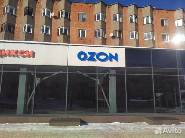 Озон Интернет Магазин Петрозаводск