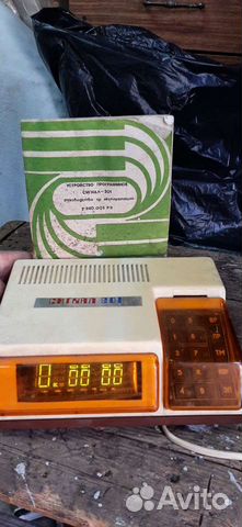 Програмное устройство сигнал 201